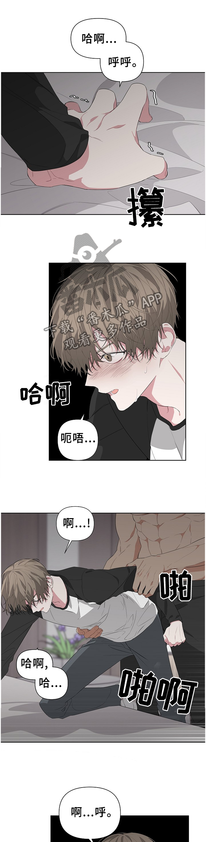 第21章：演戏0