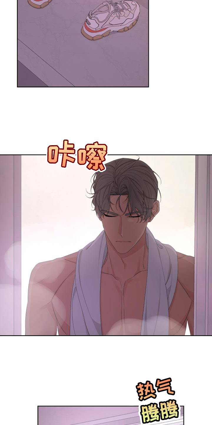 第103章：【第二季】不要讨厌我14