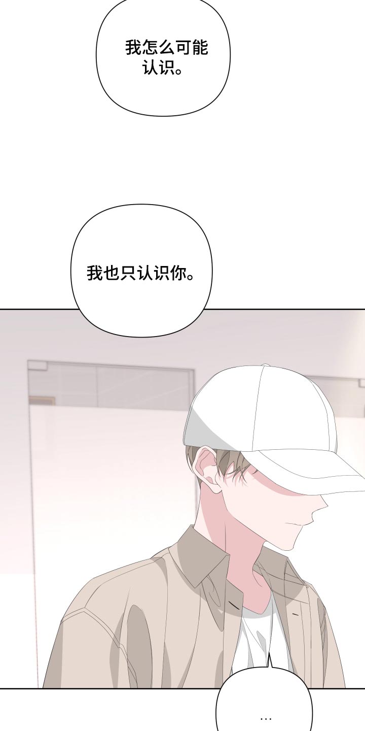 第73章：【第二季】下大雨27