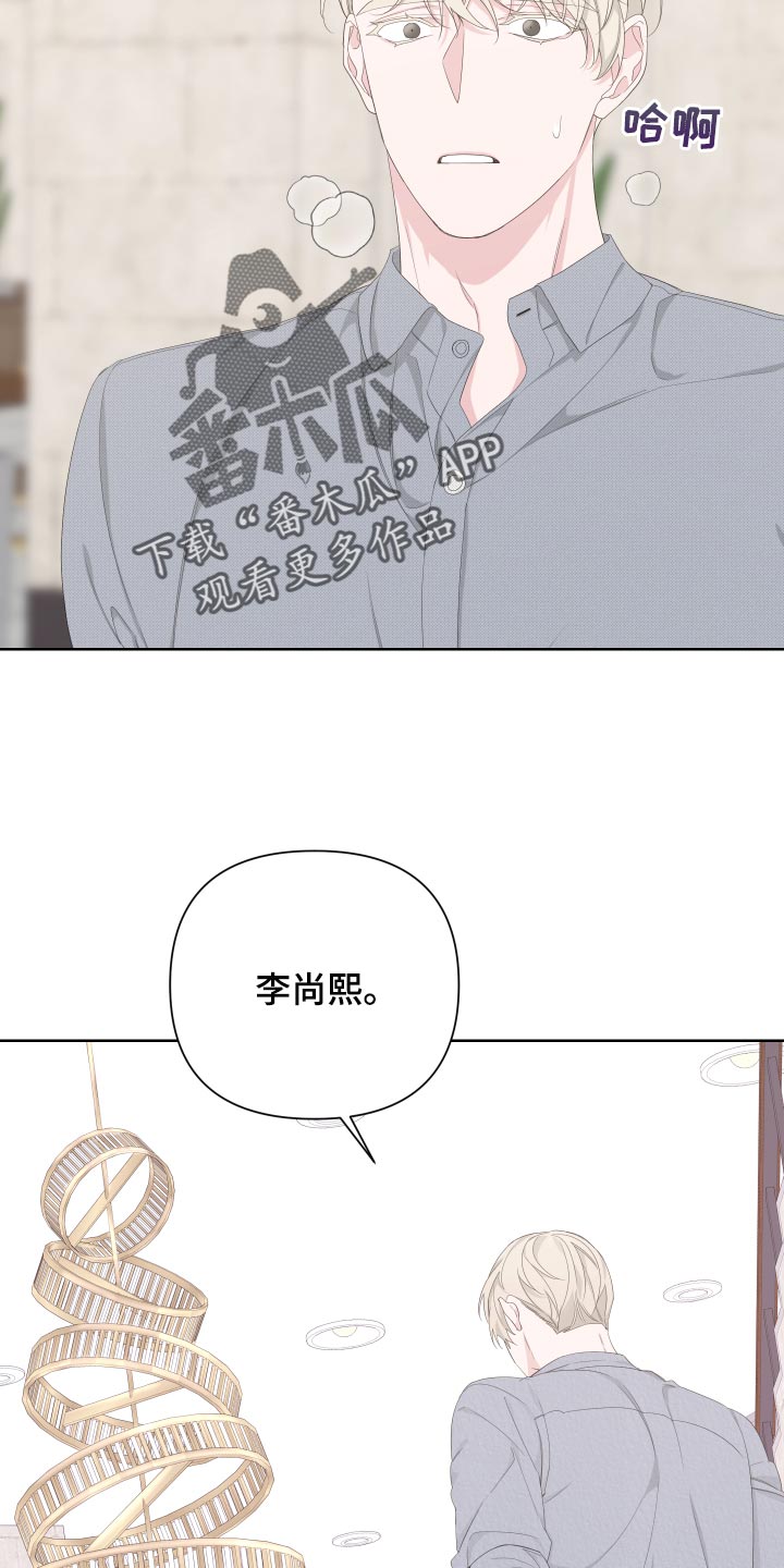 第87章：【第二季】感谢24