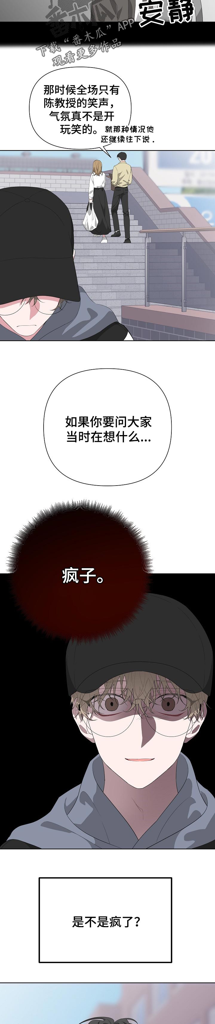 第26章：剧本8