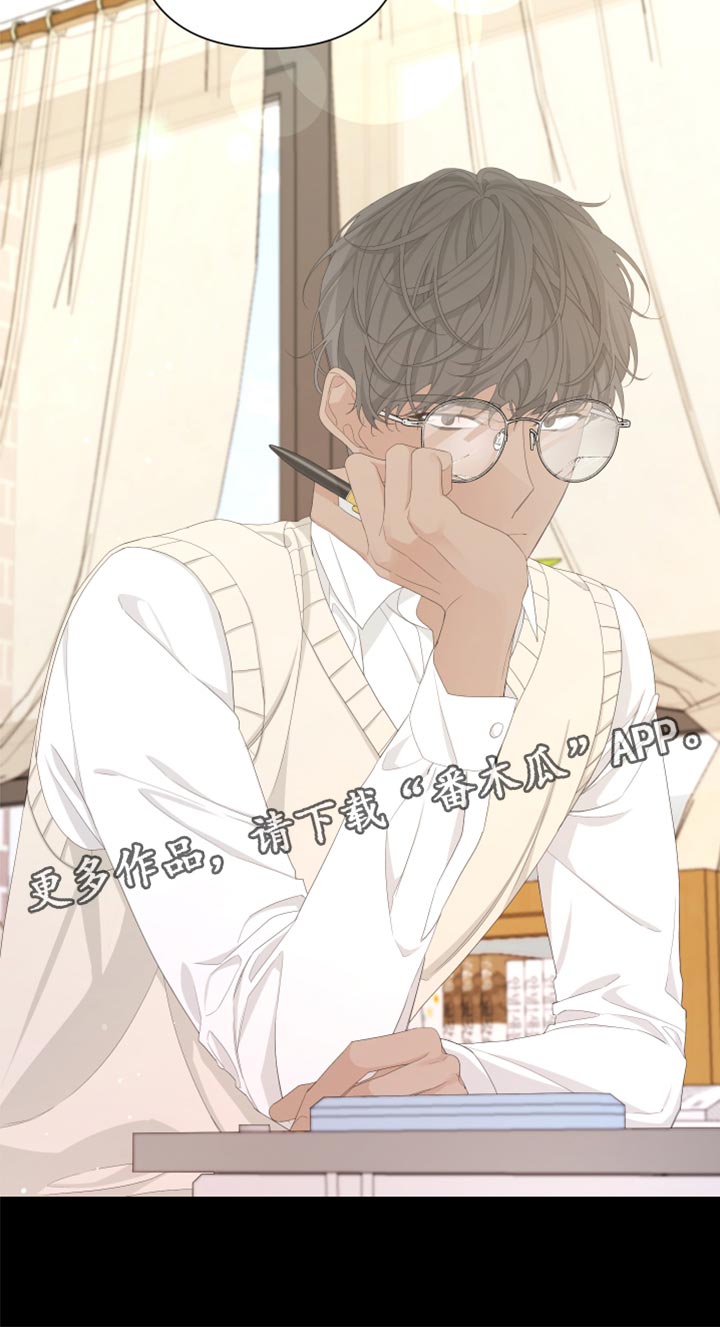 第108章：【第二季】顺口21