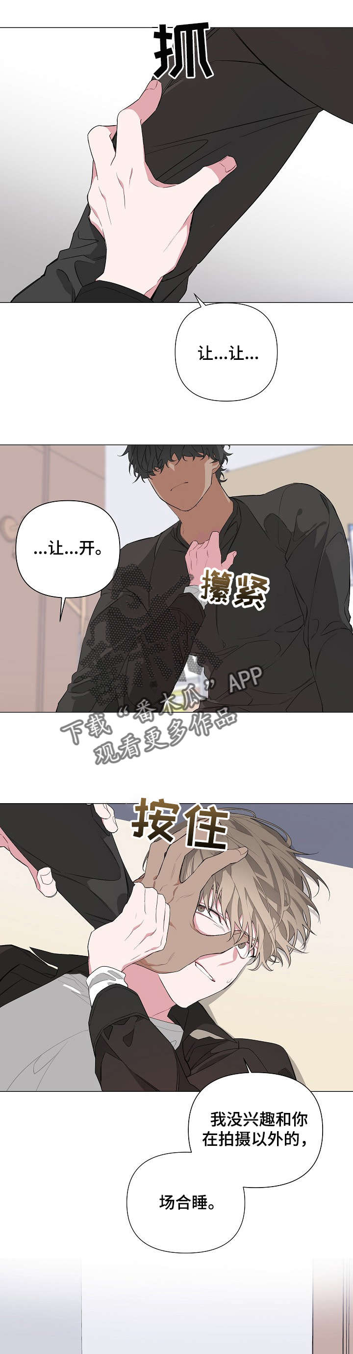 第11章：快溜1