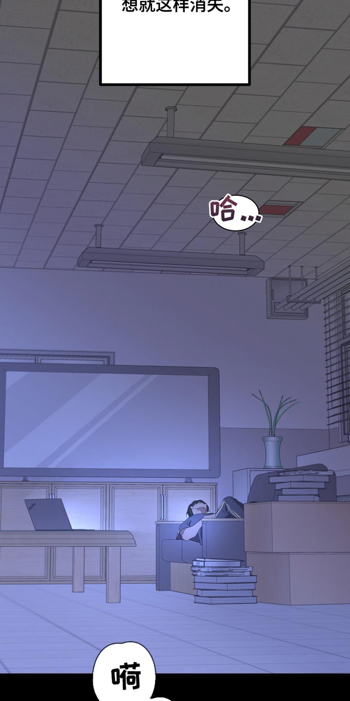 第165章：【第二季】不期待任何人29