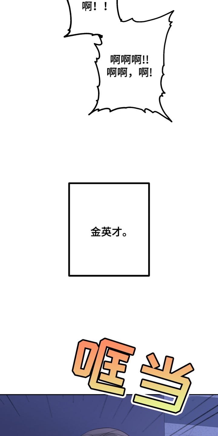 第167章：【第二季】希望你会喜欢16