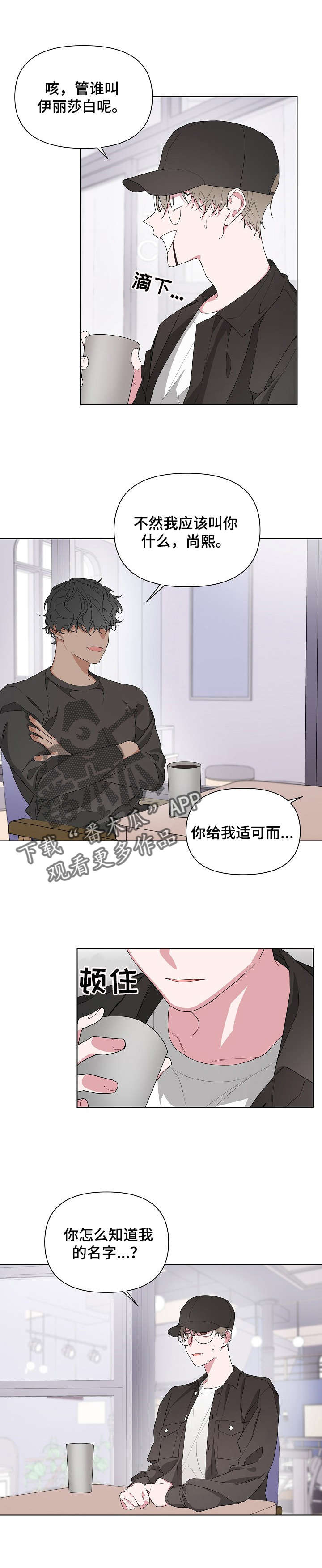 第8章：合约1
