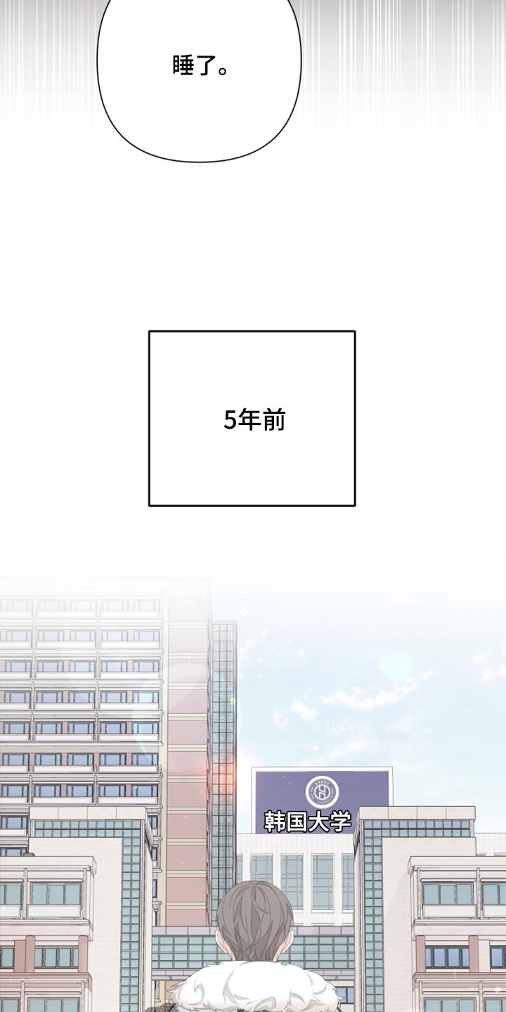 第81章：【第二季】借火2