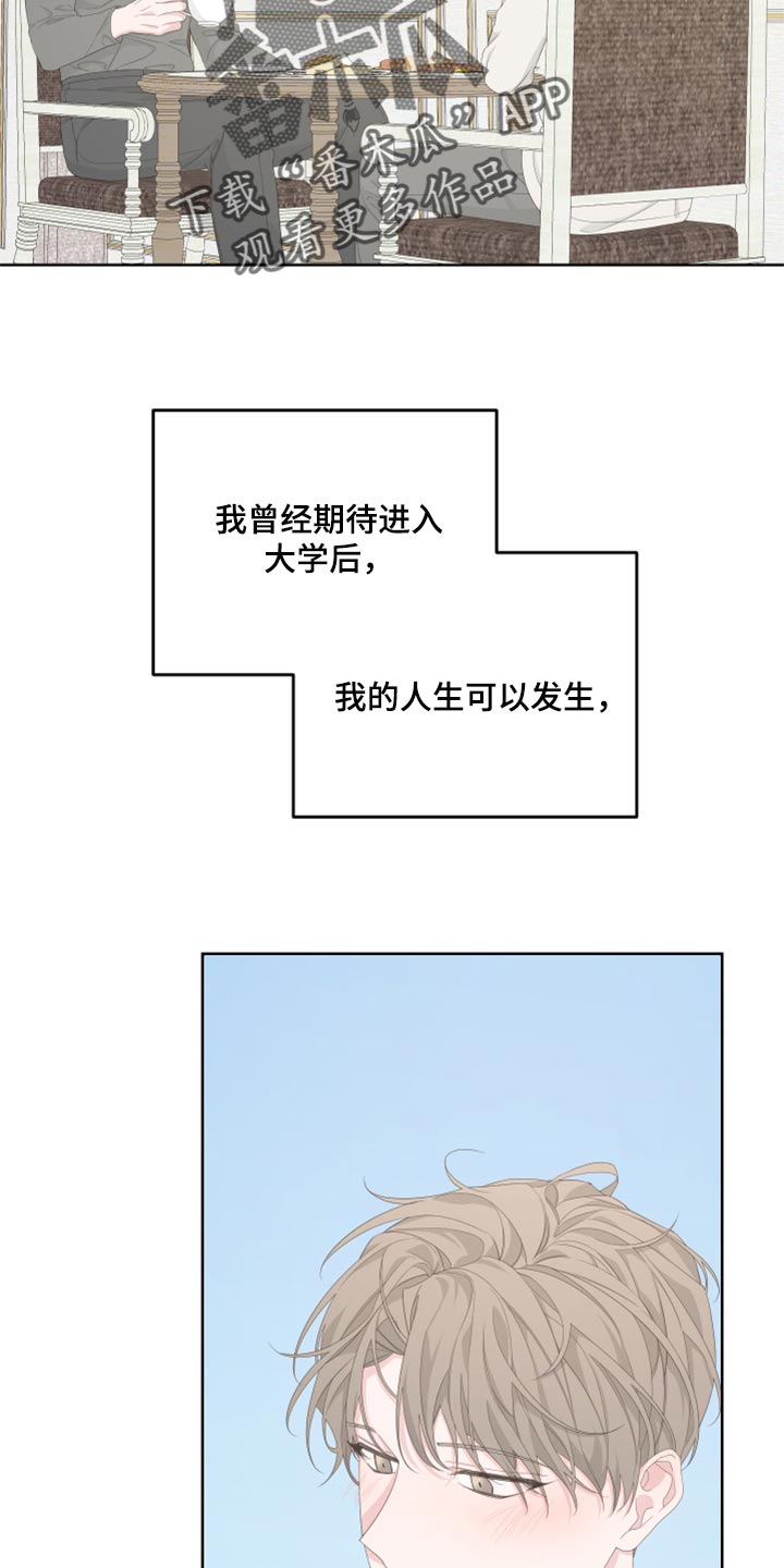 第85章：【第二季】一点都不搞笑6