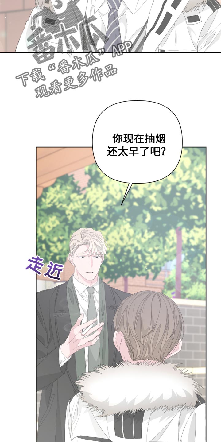 第81章：【第二季】借火11