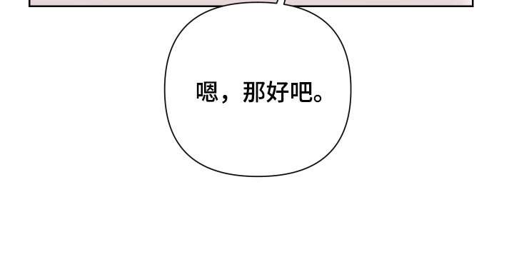 第73章：【第二季】下大雨30