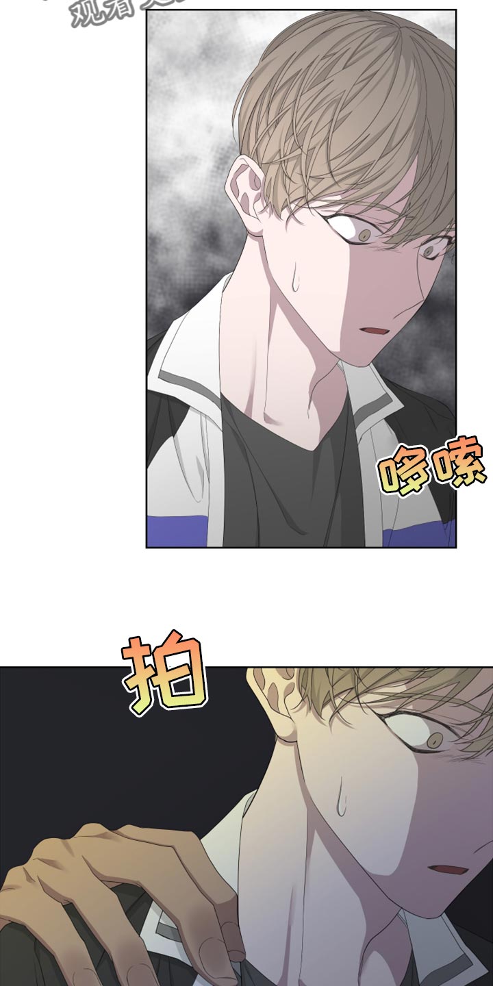 第100章：【第二季】恐慌10