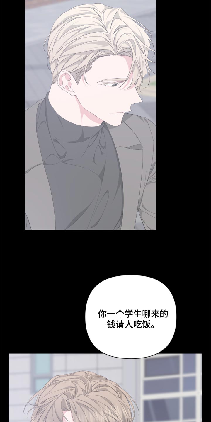 第85章：【第二季】一点都不搞笑19