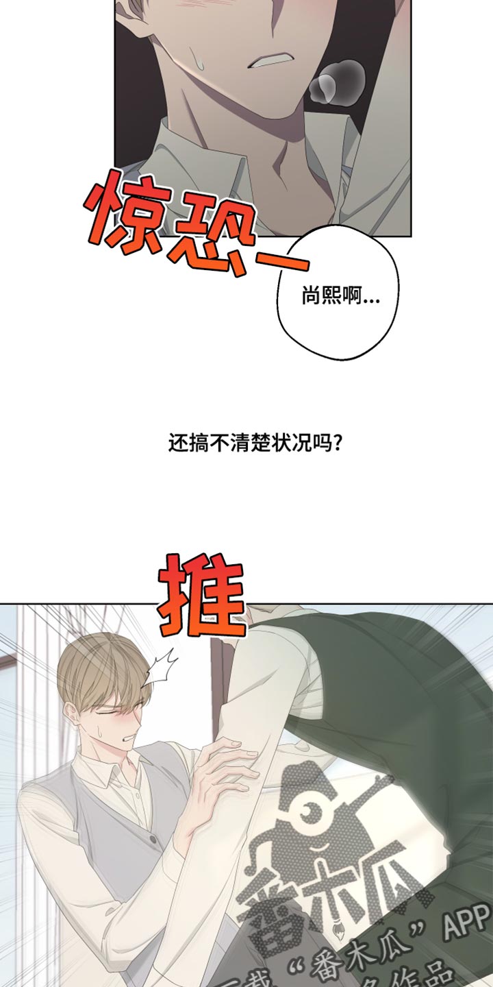 第129章：【第二季】快点离开这里10
