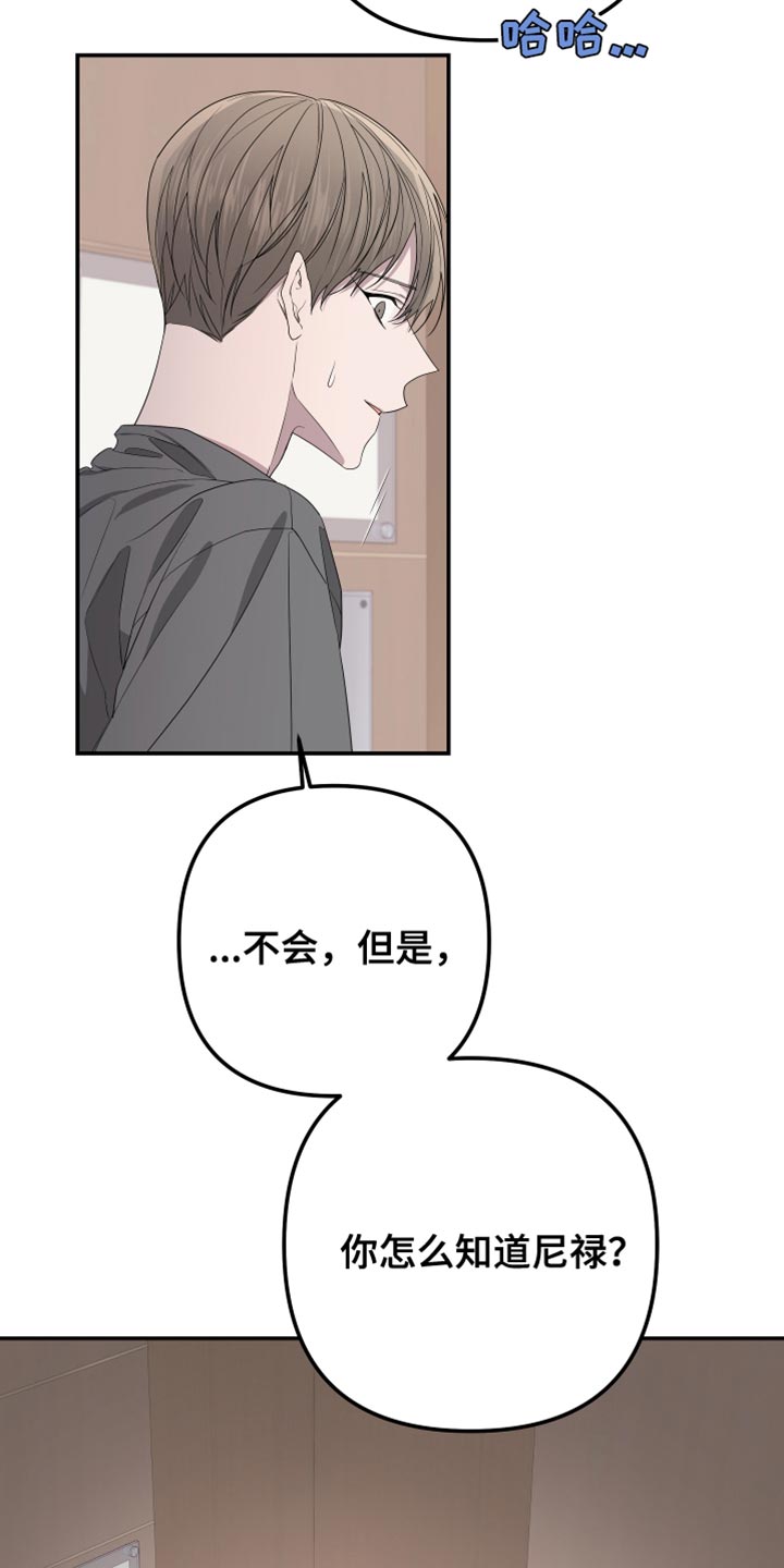 第159章：【第二季】绑架14