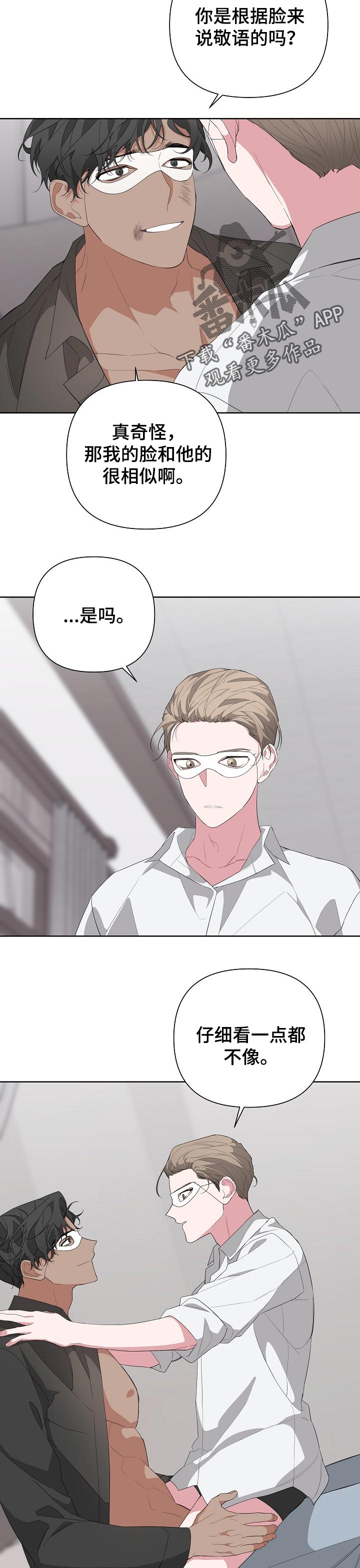 第33章：摄影开始3