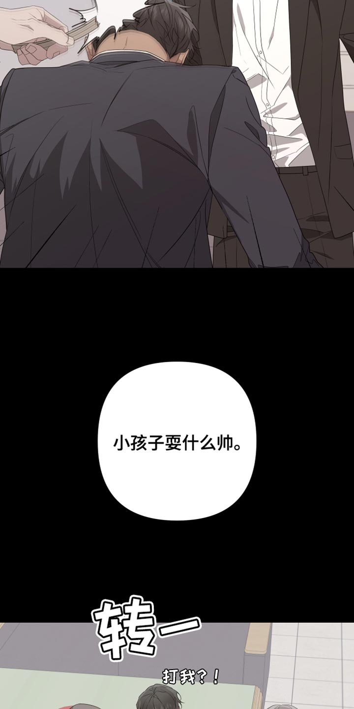 第164章：【第二季】接受自己的生活20