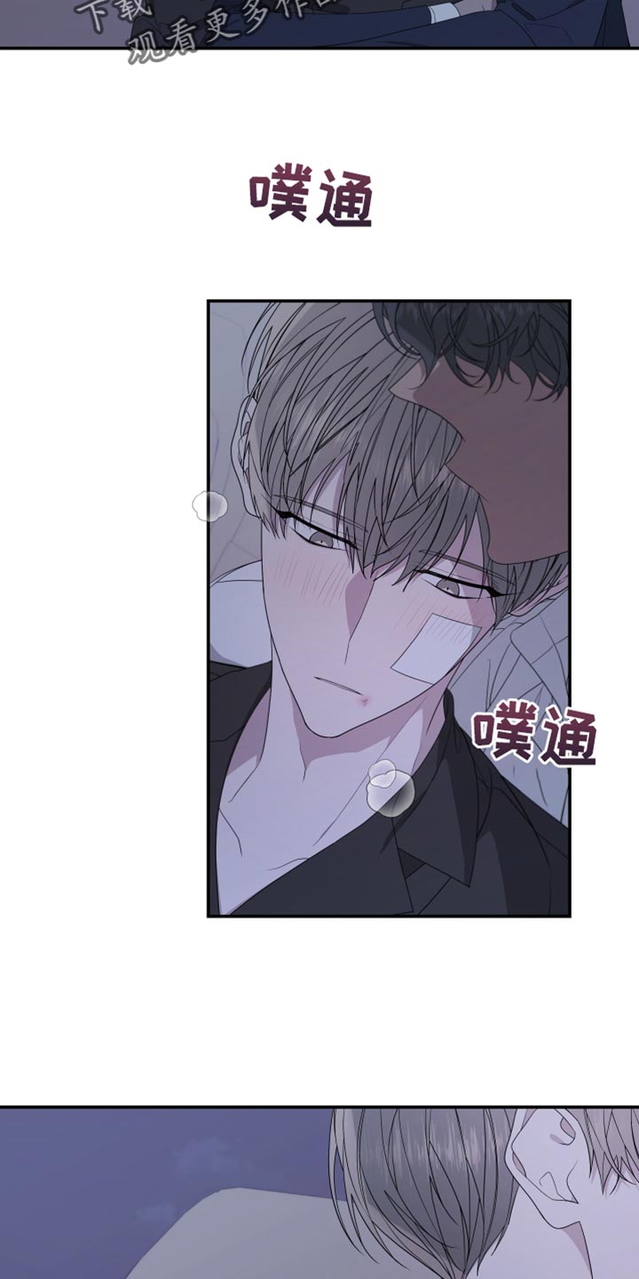 第153章：【第二季】继续装傻24