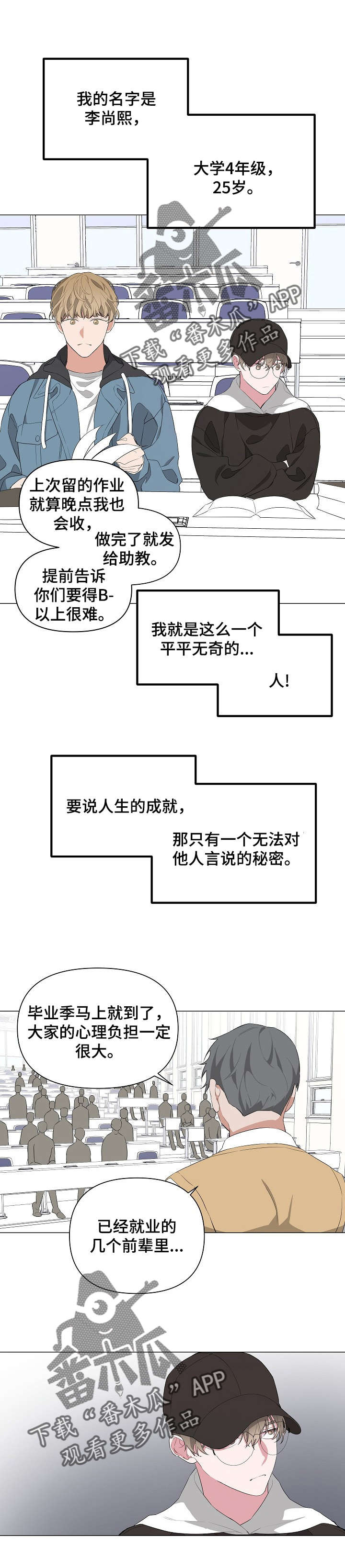 第12章：减肥6