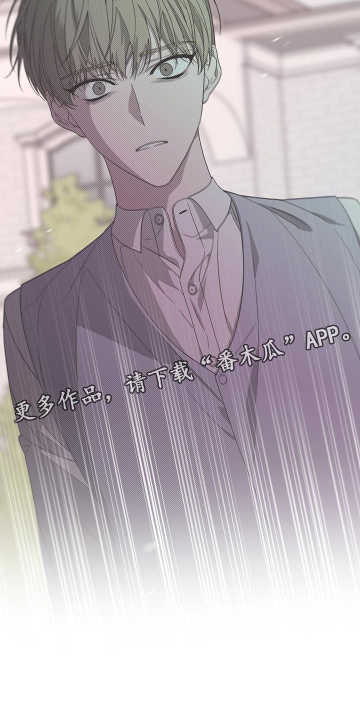 第139章：【第二季】我更害怕见不到你25