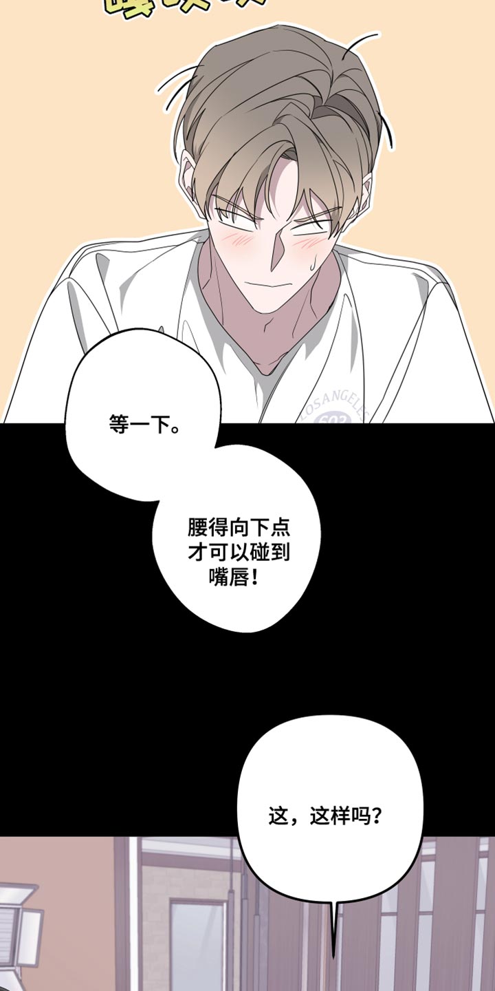 第150章：【第二季】戴上面具8