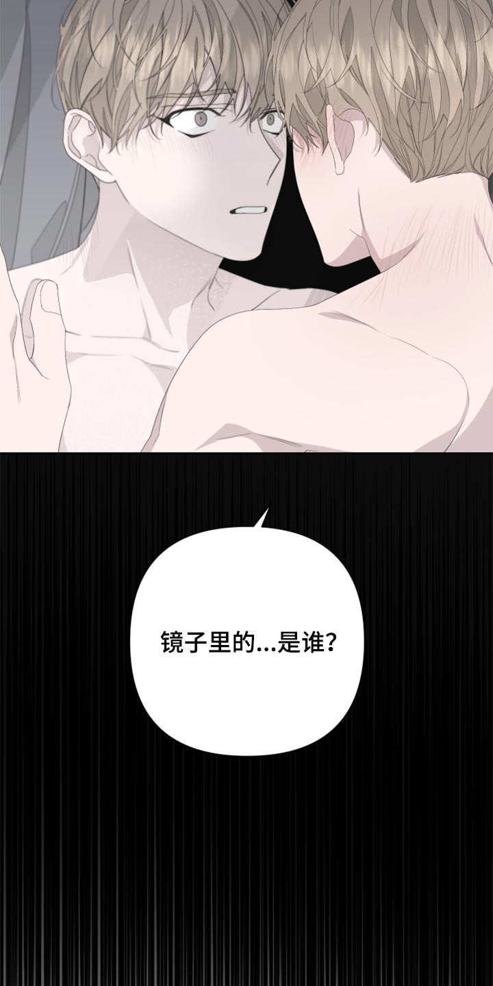 第75章：【第二季】牵手16