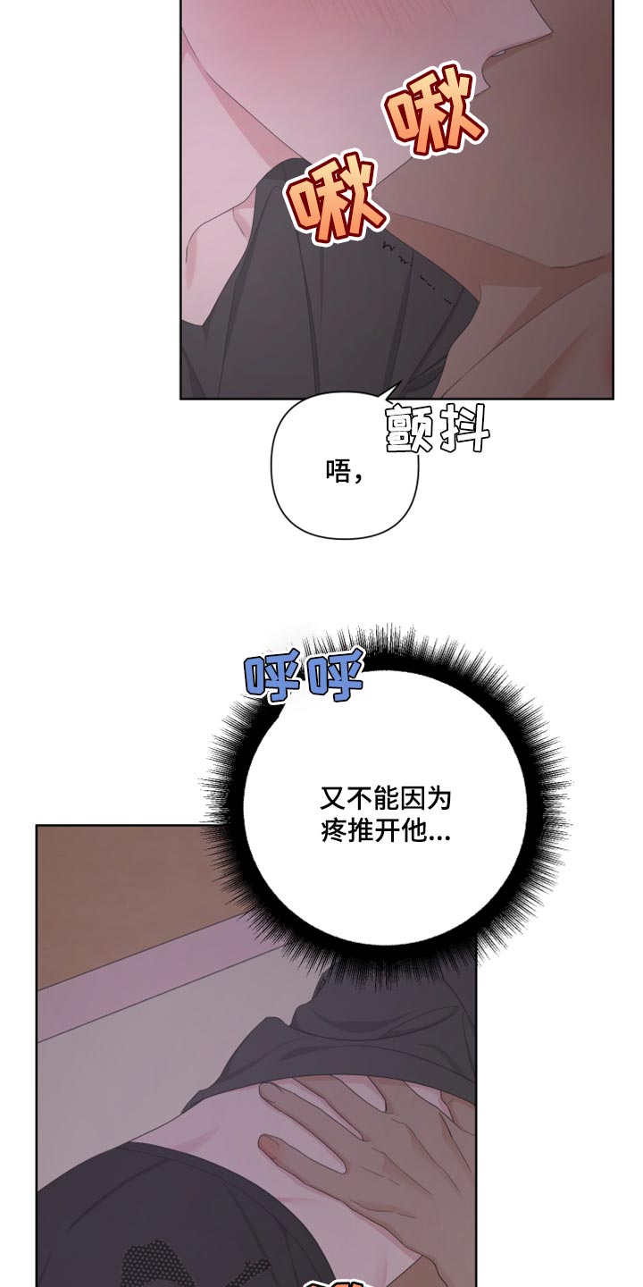 第105章：【第二季】跟谁学的4