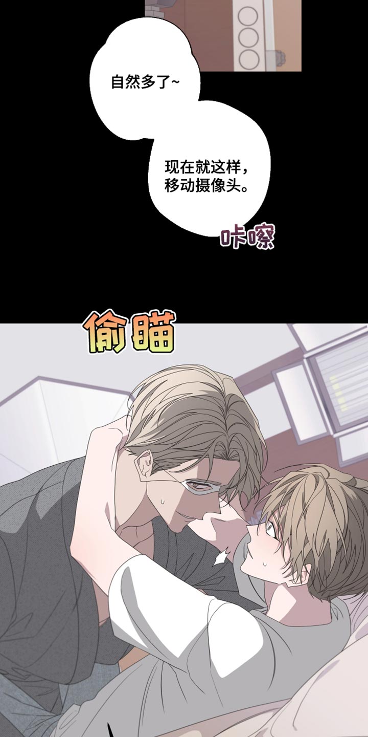 第150章：【第二季】戴上面具17