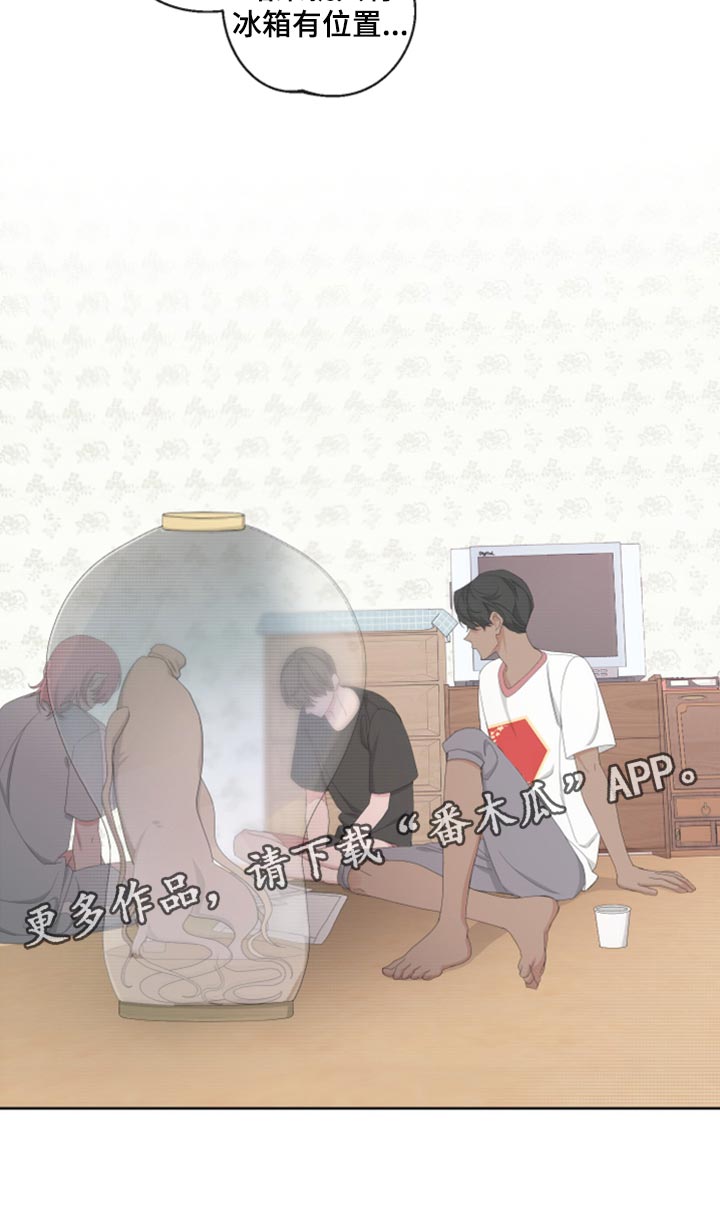 第99章：【第二季】我会站在你那边26
