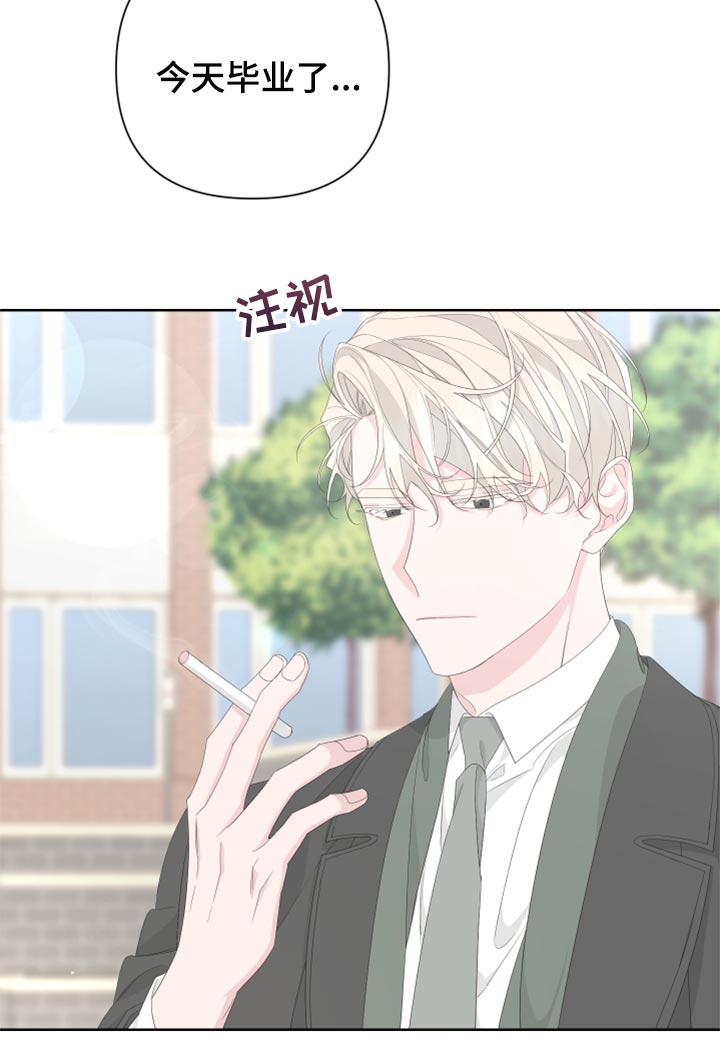 第81章：【第二季】借火14