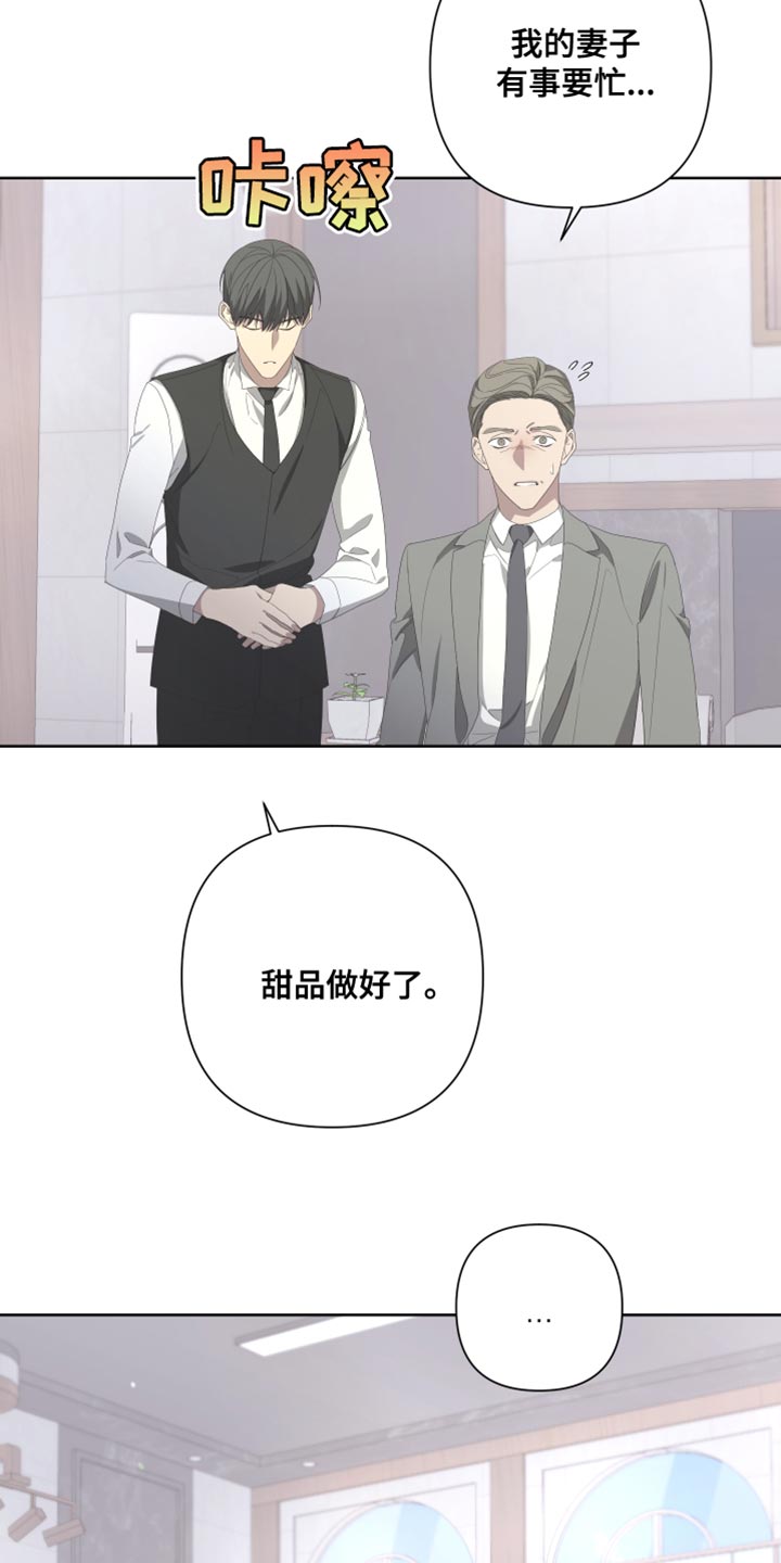 第139章：【第二季】我更害怕见不到你18