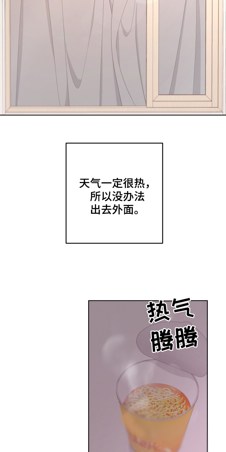 第116章：【第二季】消息12