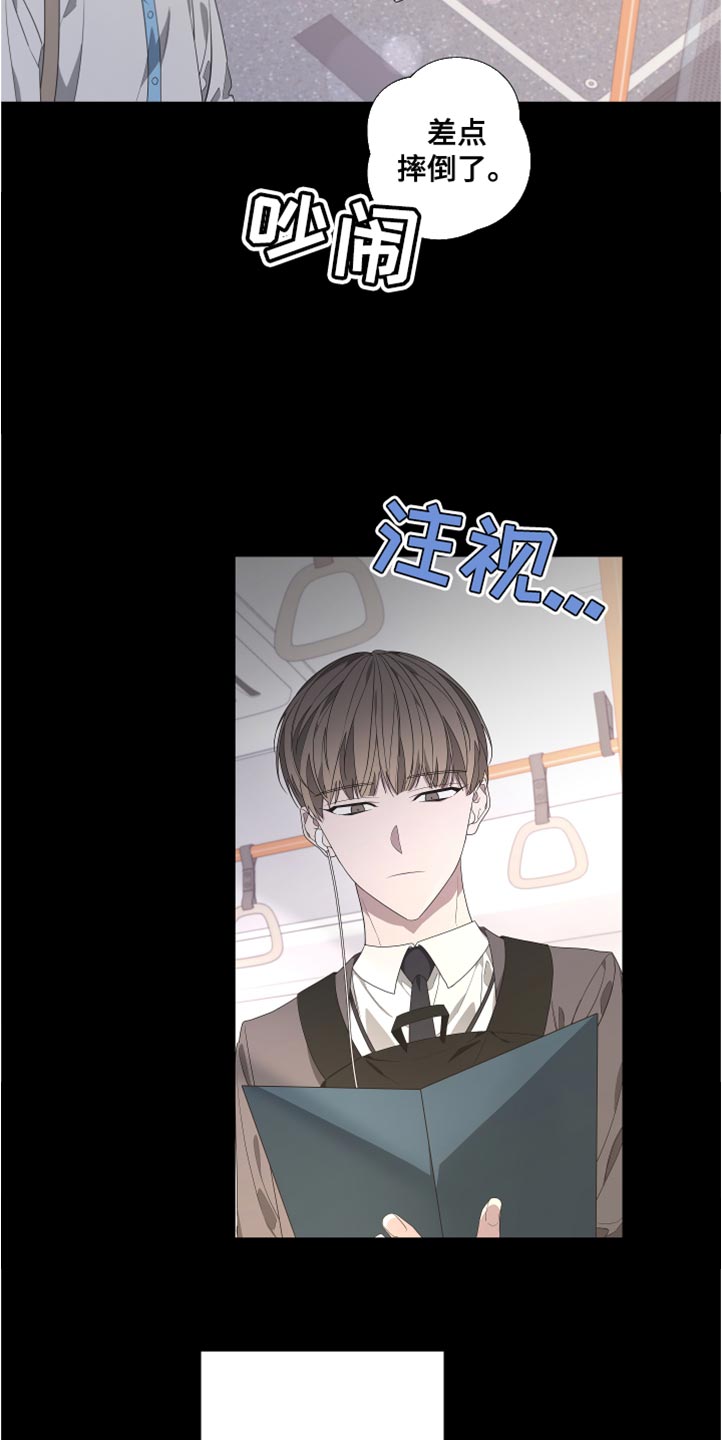 第147章：【第二季】不要跟着我11