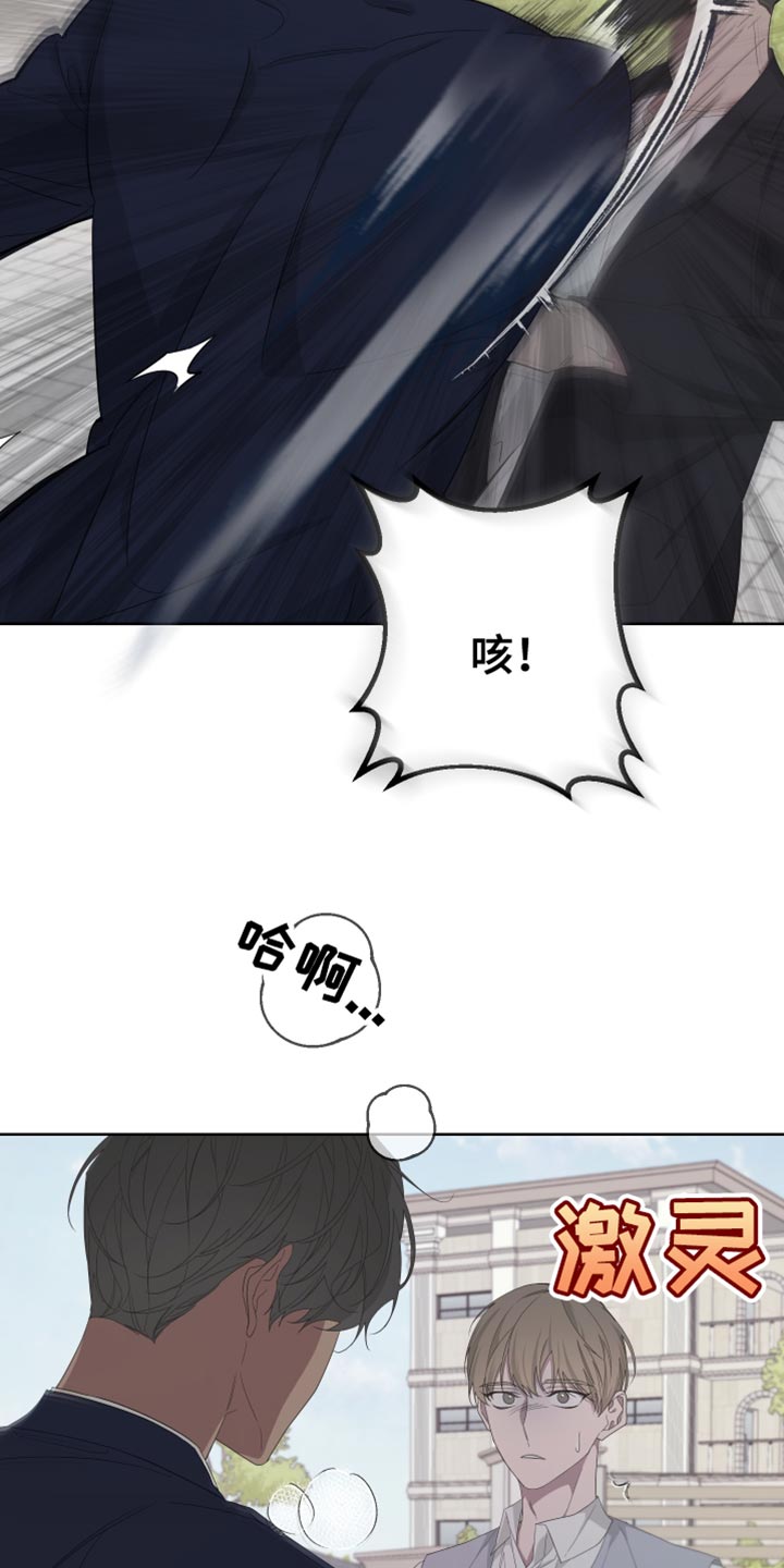 第132章：【第二季】尽头4
