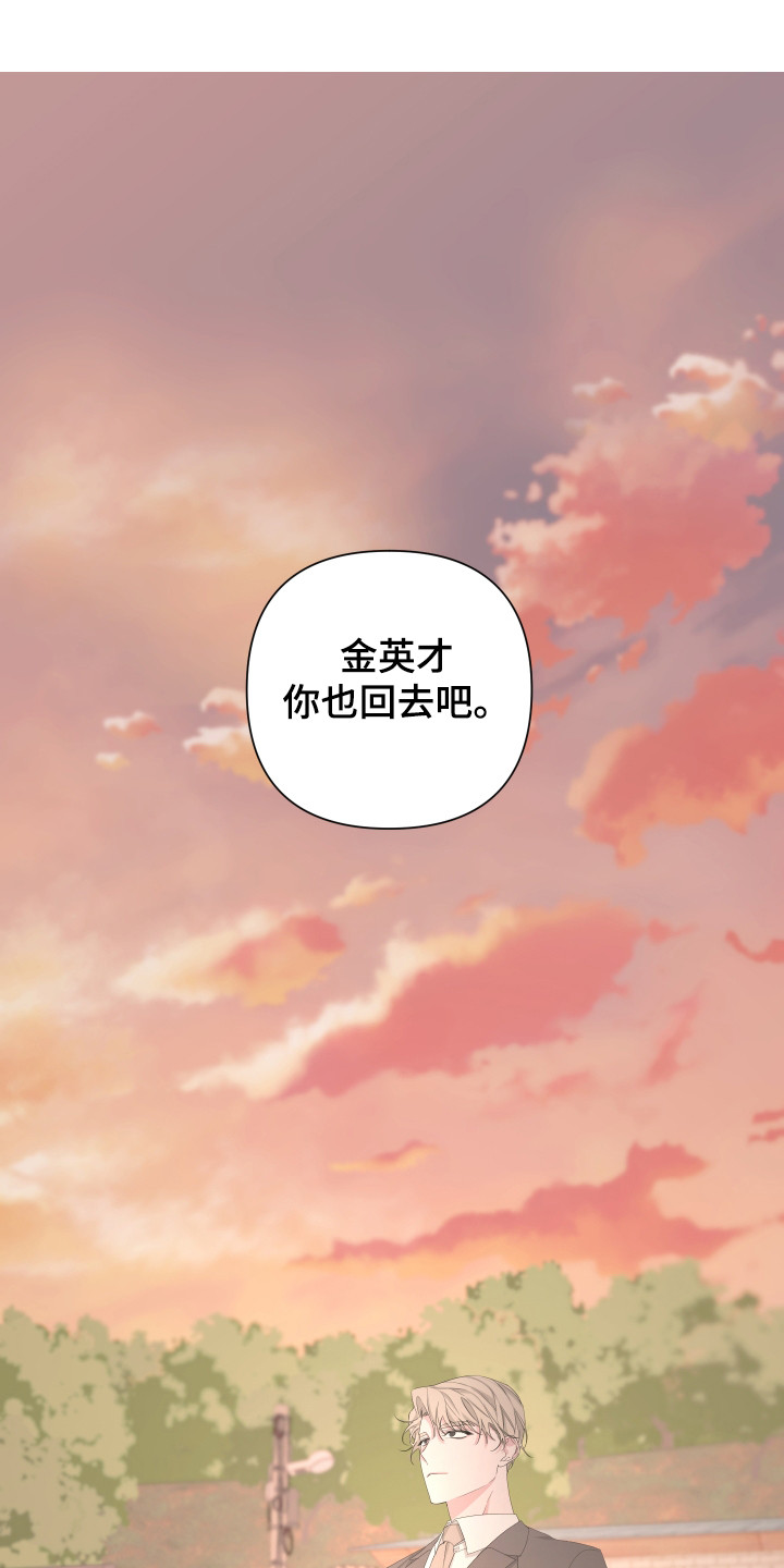 第115章：【第二季】强行带走0
