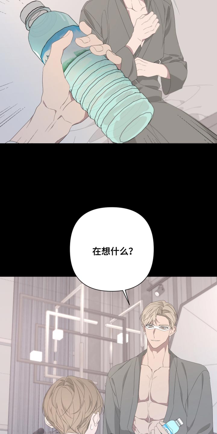 第131章：【第二季】噩梦9