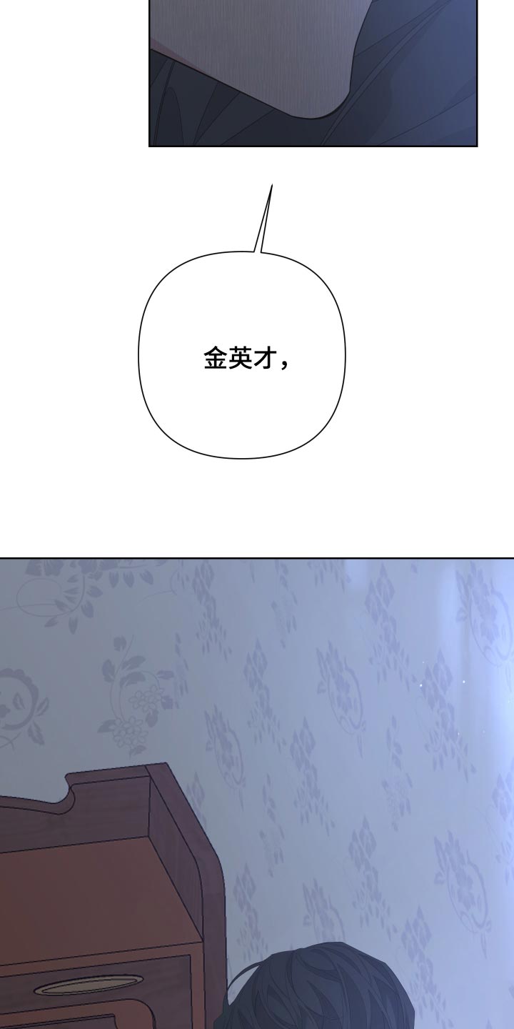 第80章：【第二季】都怪我22