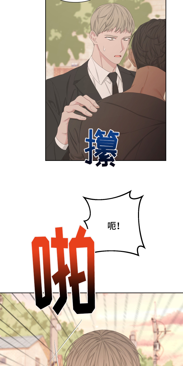 第115章：【第二季】强行带走8