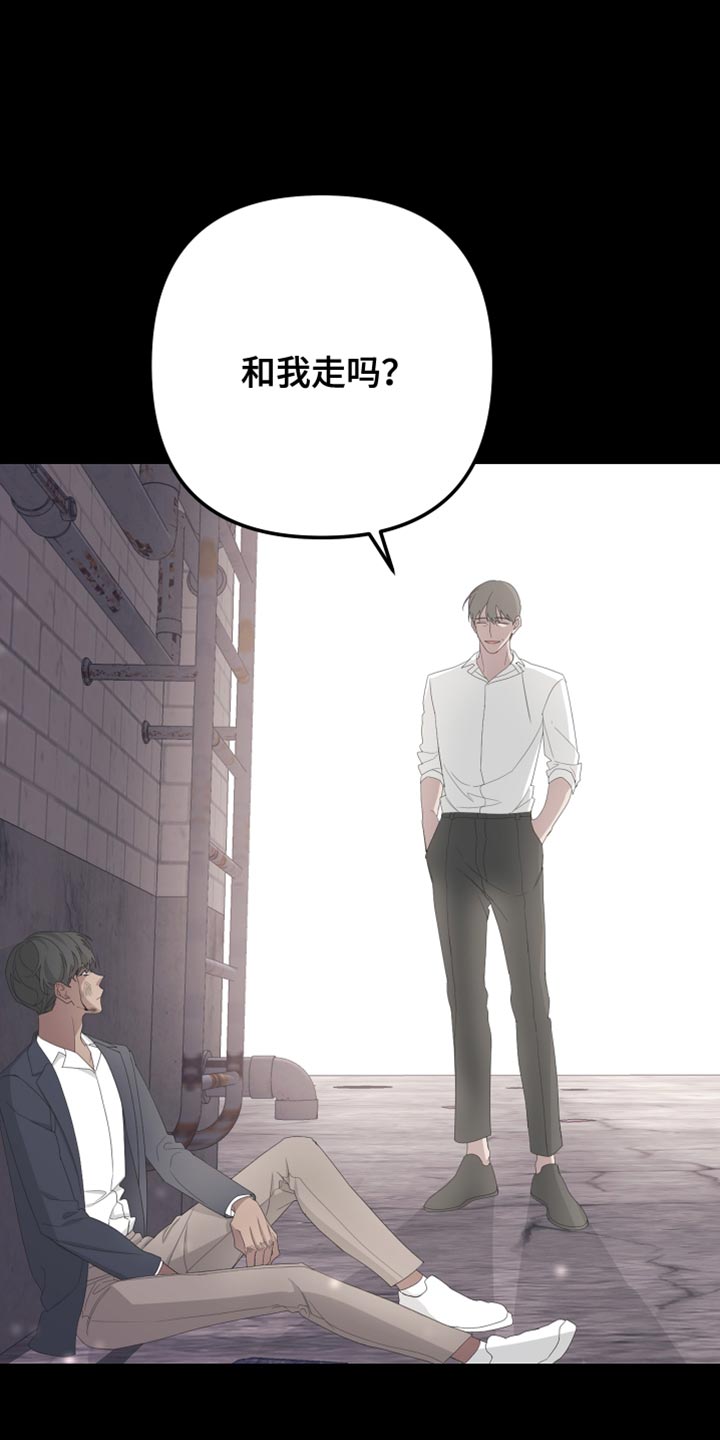 第164章：【第二季】接受自己的生活9