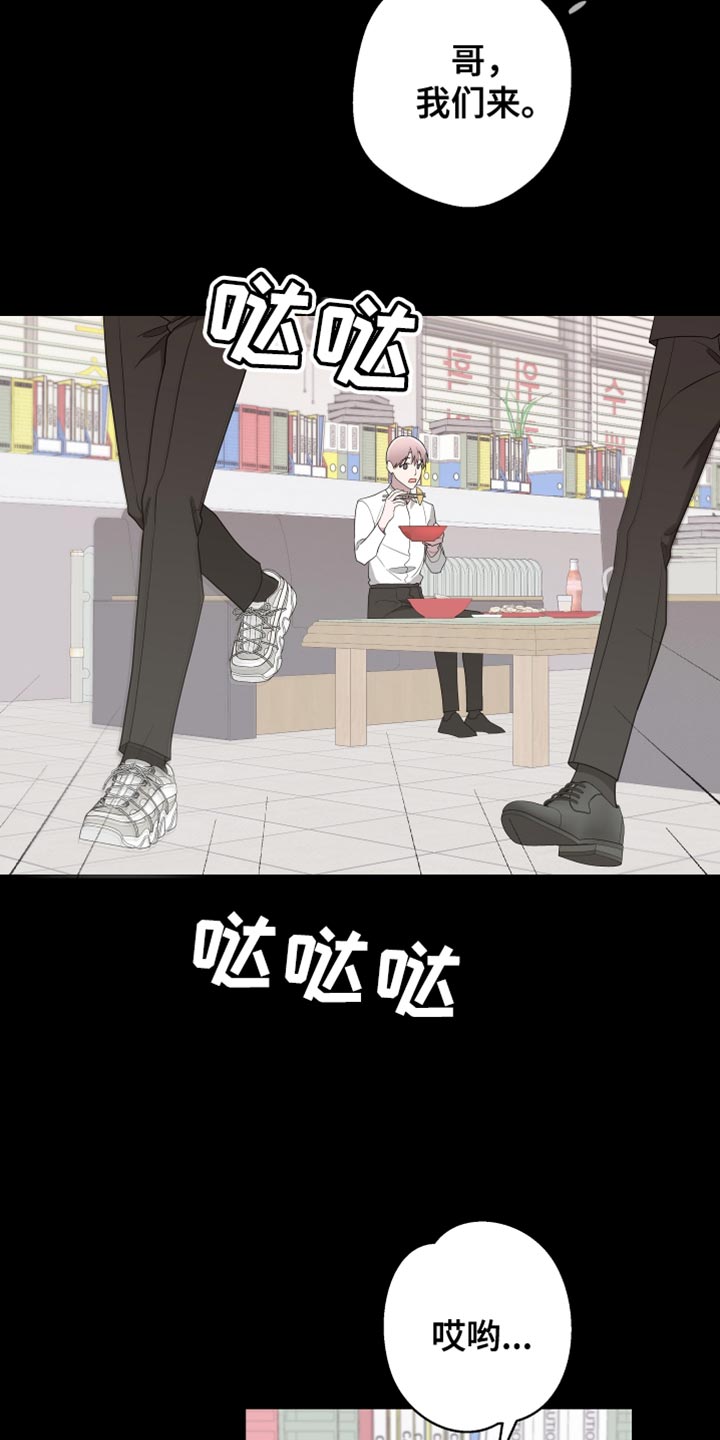 第164章：【第二季】接受自己的生活23