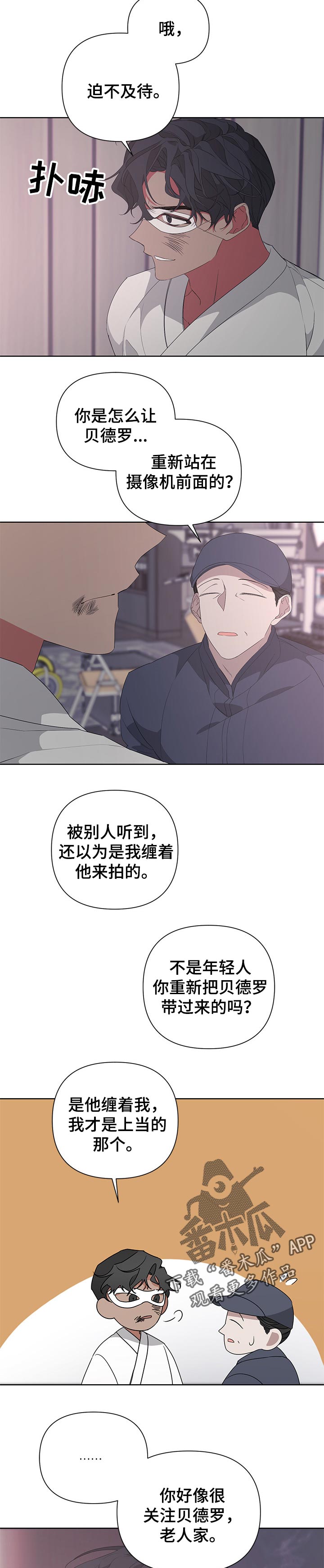 第35章：曾经的往事5