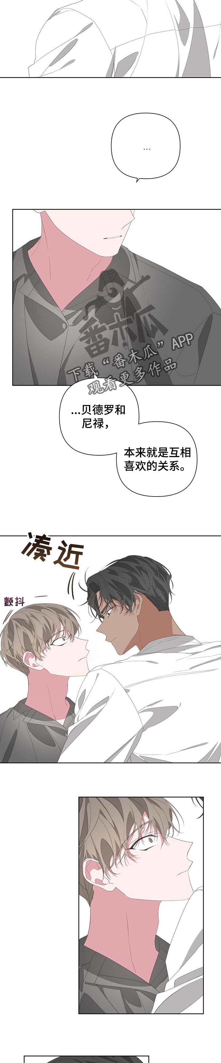 第68章：帮帮我7
