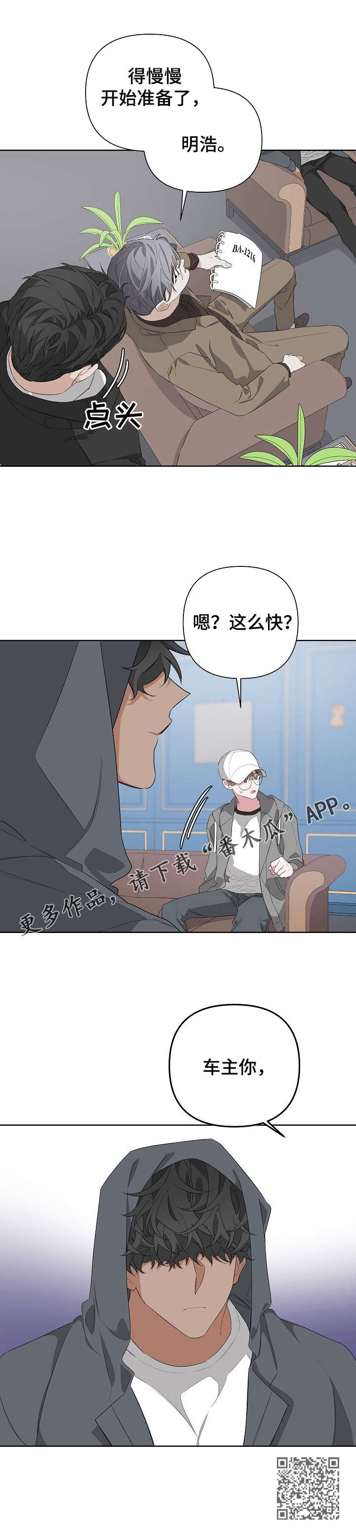 第17章：模拟7