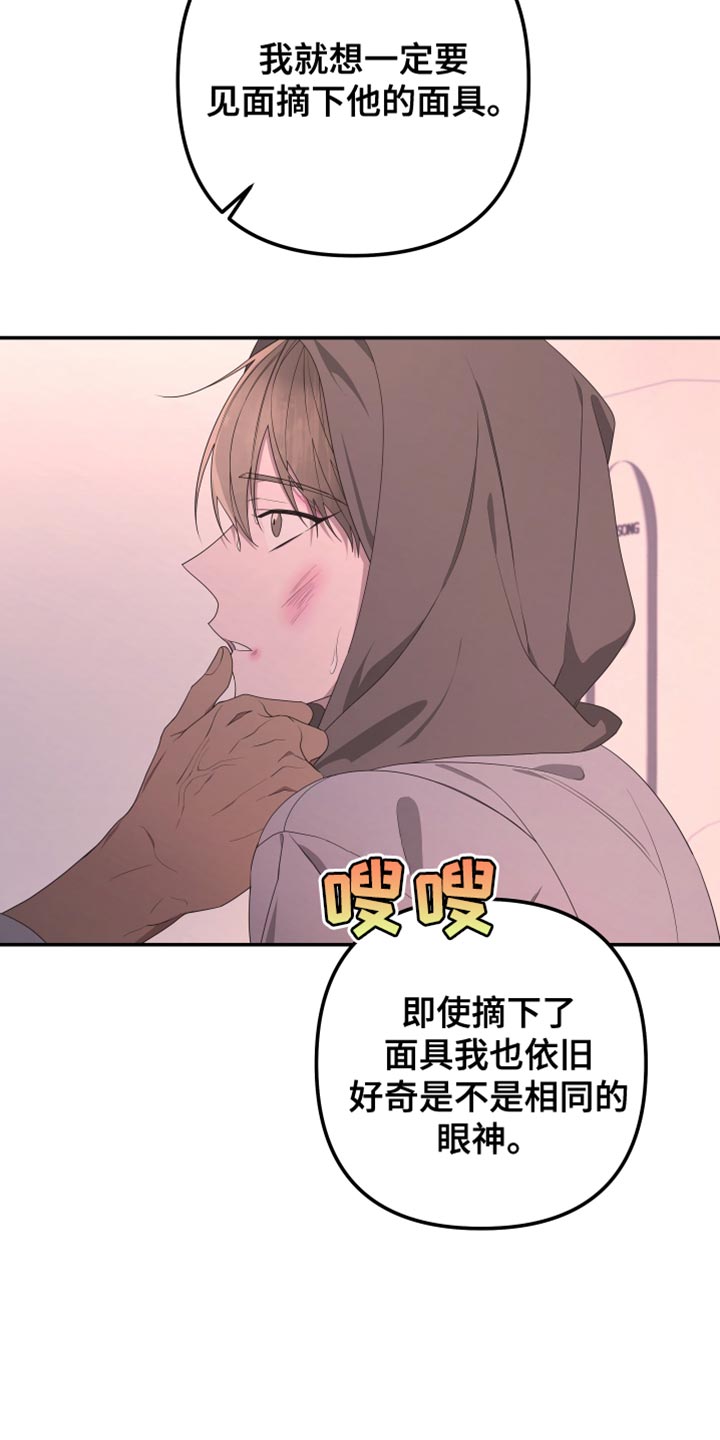 第154章：【第二季】那么努力的你5
