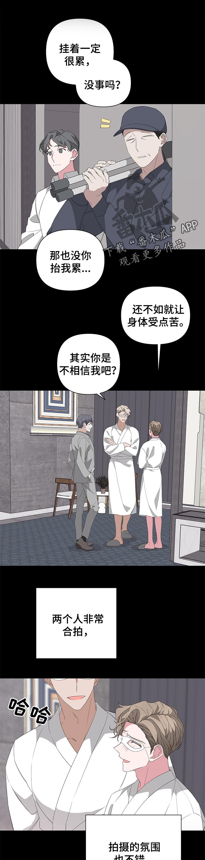 第36章：暴露身份0