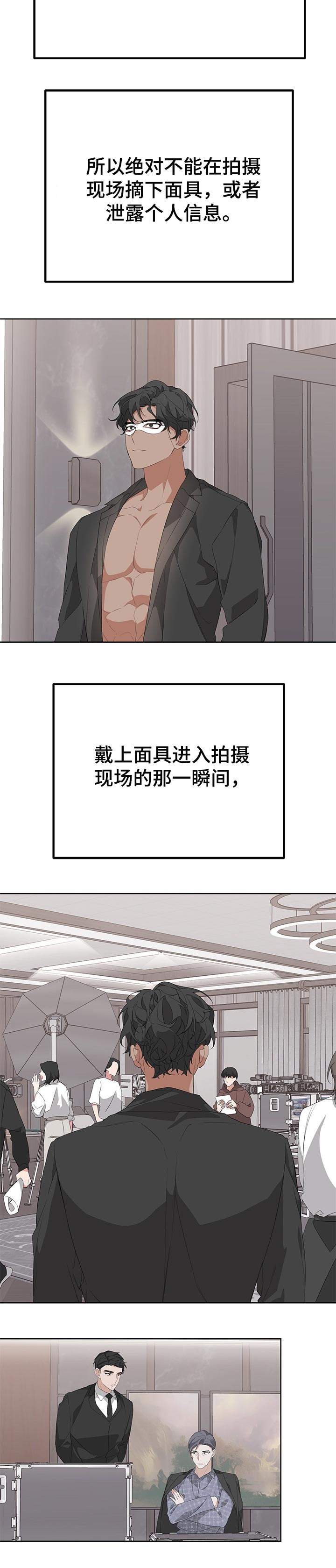 第32章：演员7