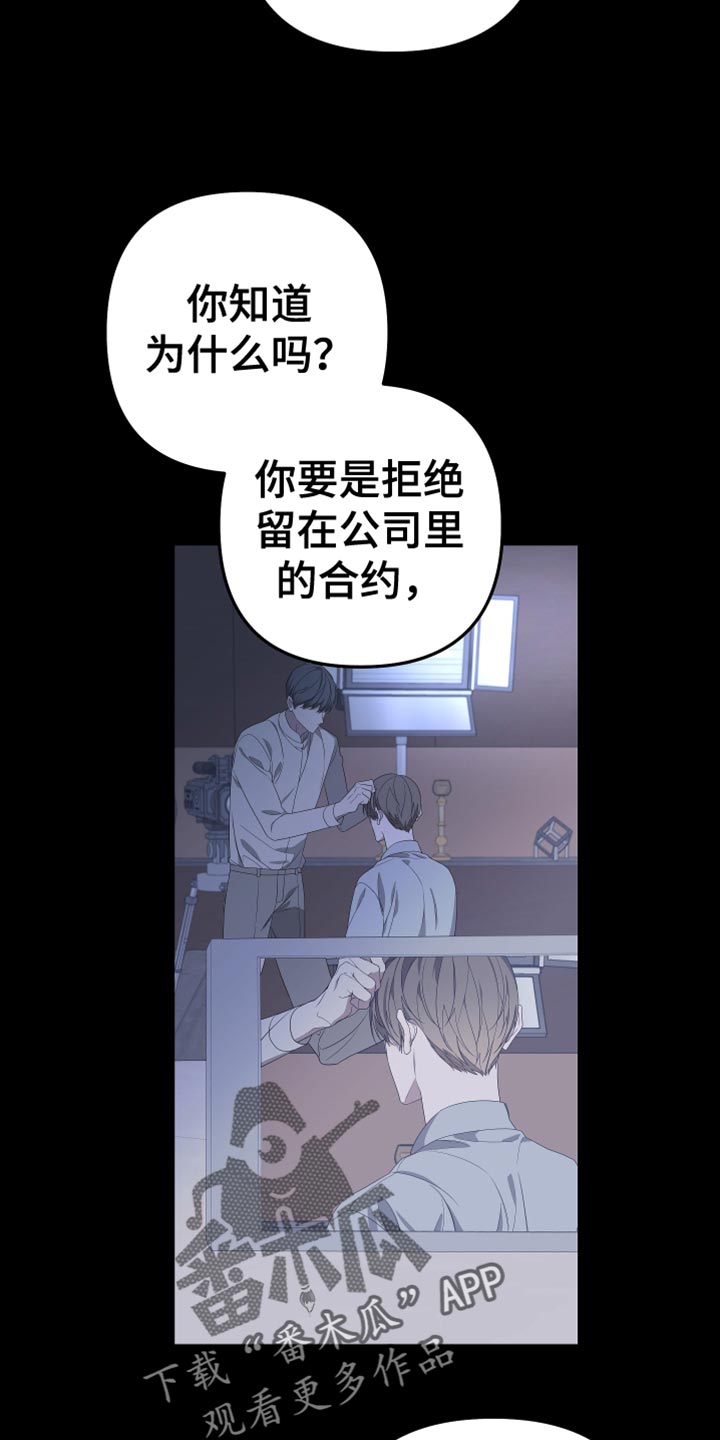 第146章：【第二季】我去不了3