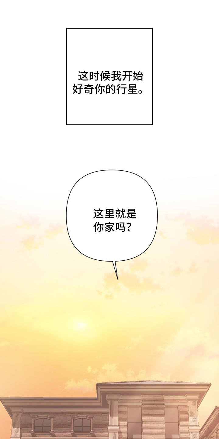第126章：【第二季】令人高兴的礼物6