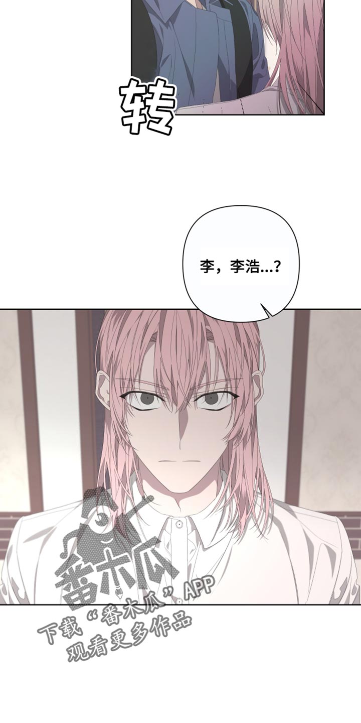 第136章：【第二季】总有一天也会被发现18