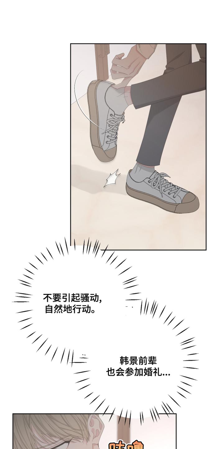第129章：【第二季】快点离开这里21