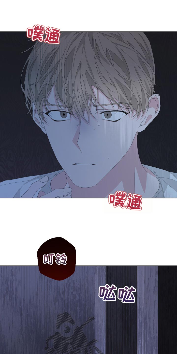 第78章：【第二季】呕吐11